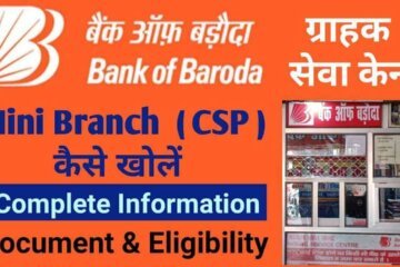 Bank of Baroda CSP