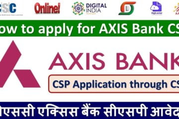AXIS BANK CSP Online Apply | CSC Bank Mitra Apply 2023