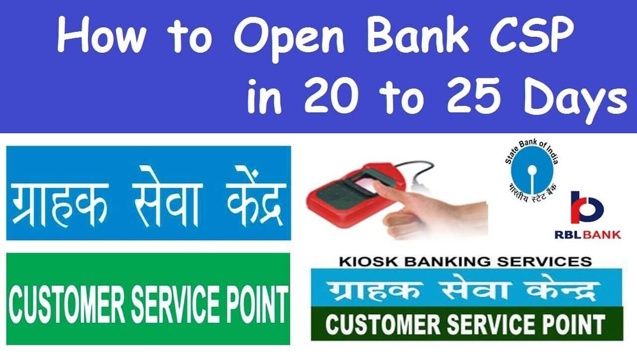 How to Open CSP Bank Quickly in 2023