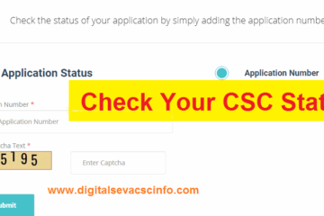 CSC Registration Check Status : CSC Portal Apply 2023