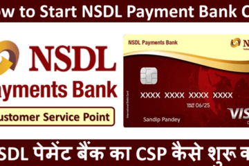 NSDL Payment Bank CSP