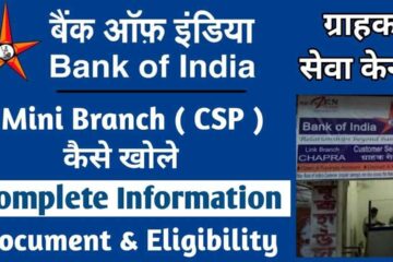 Bank of India CSP
