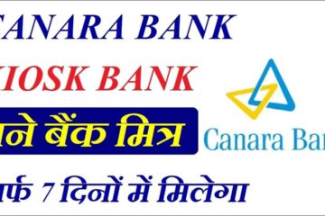 Canara Bank CSP Apply