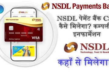 NSDL Payment Bank CSP Apply